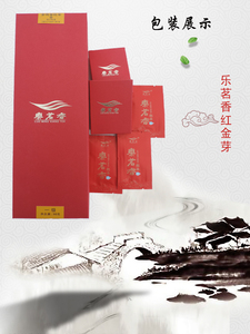 乐茗香红金芽红茶